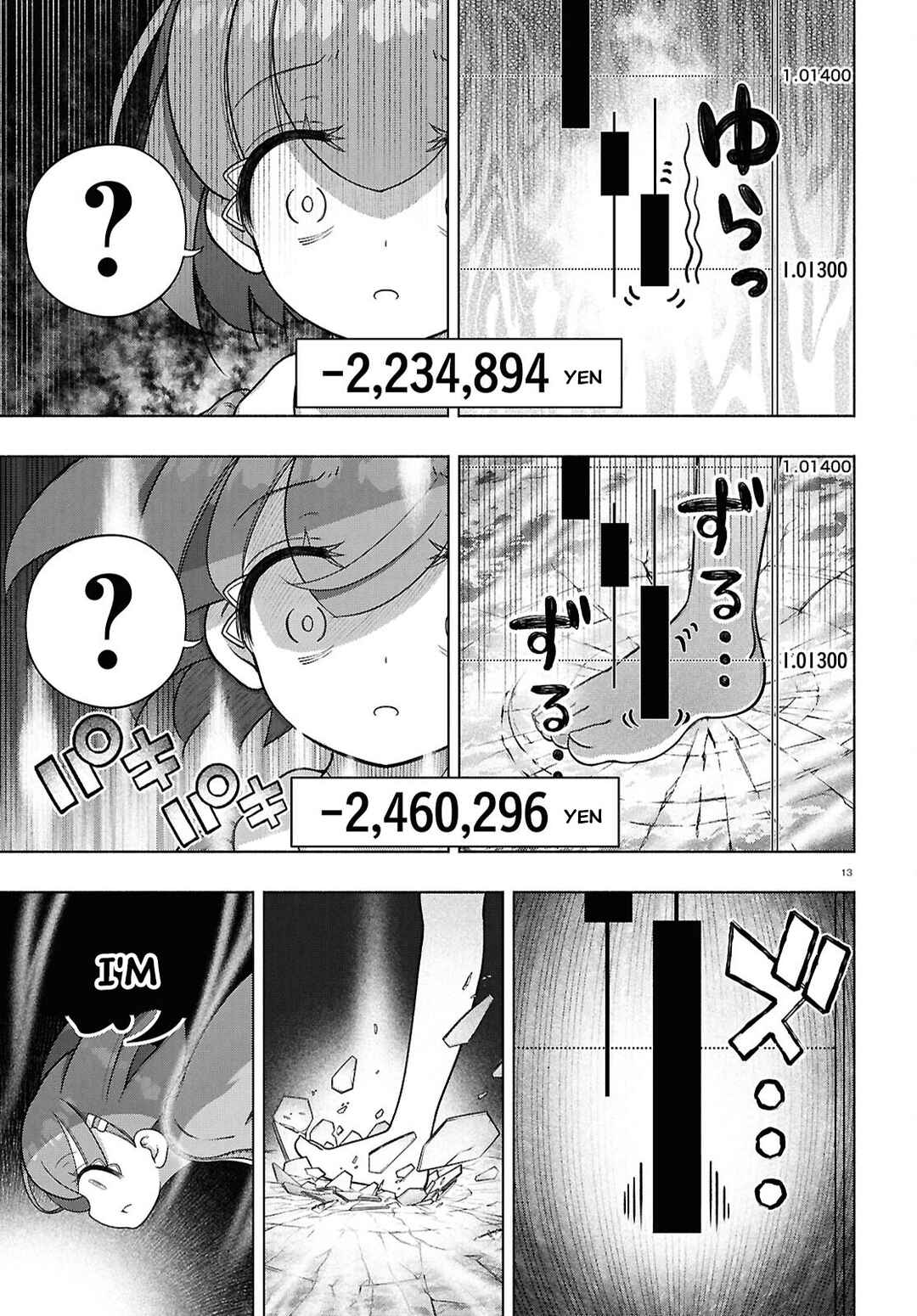 FX Senshi Kurumi-chan Chapter 36 - Page 15