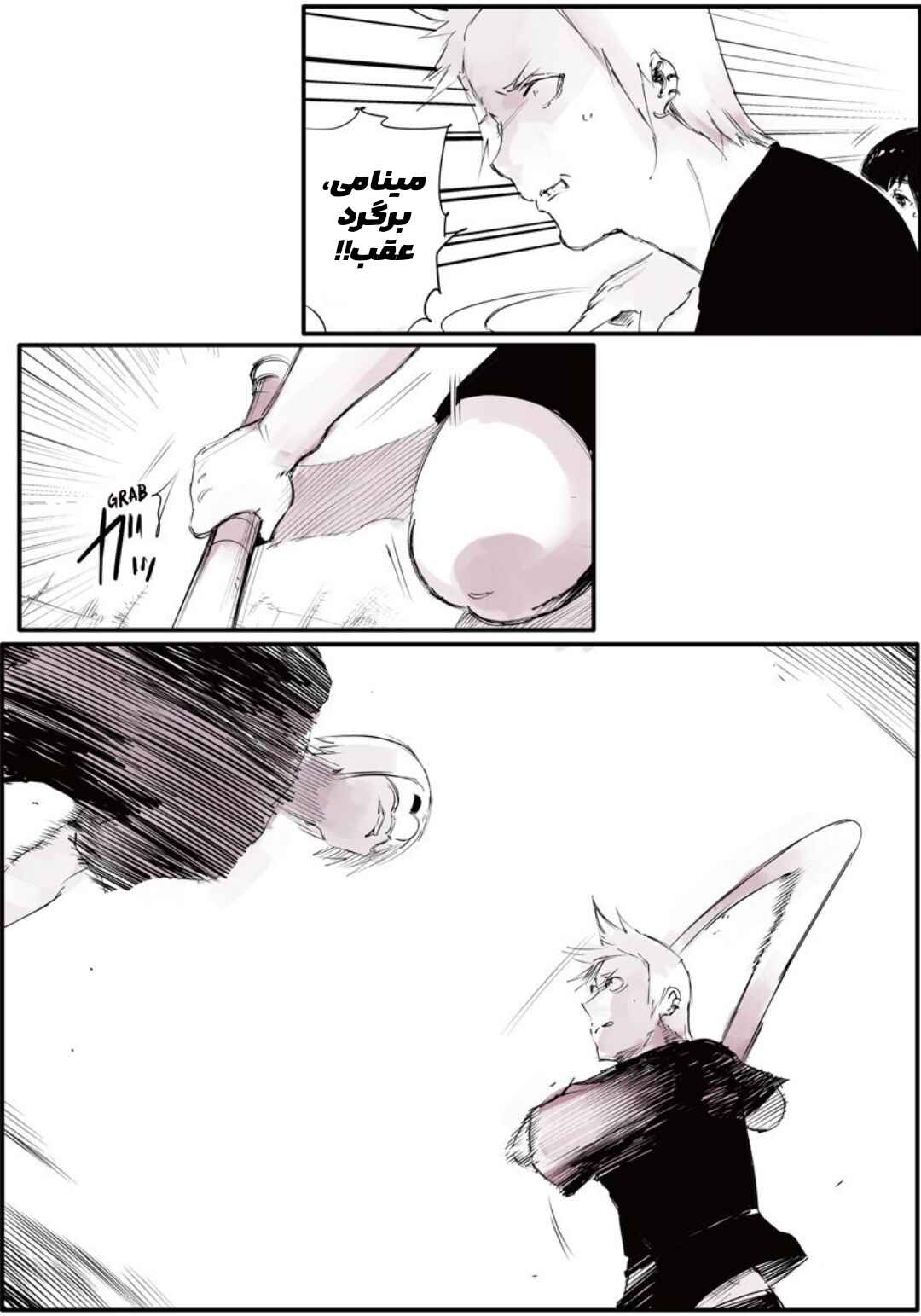 Toukyou Ghoul: JACK Chapter 5 - Page 16