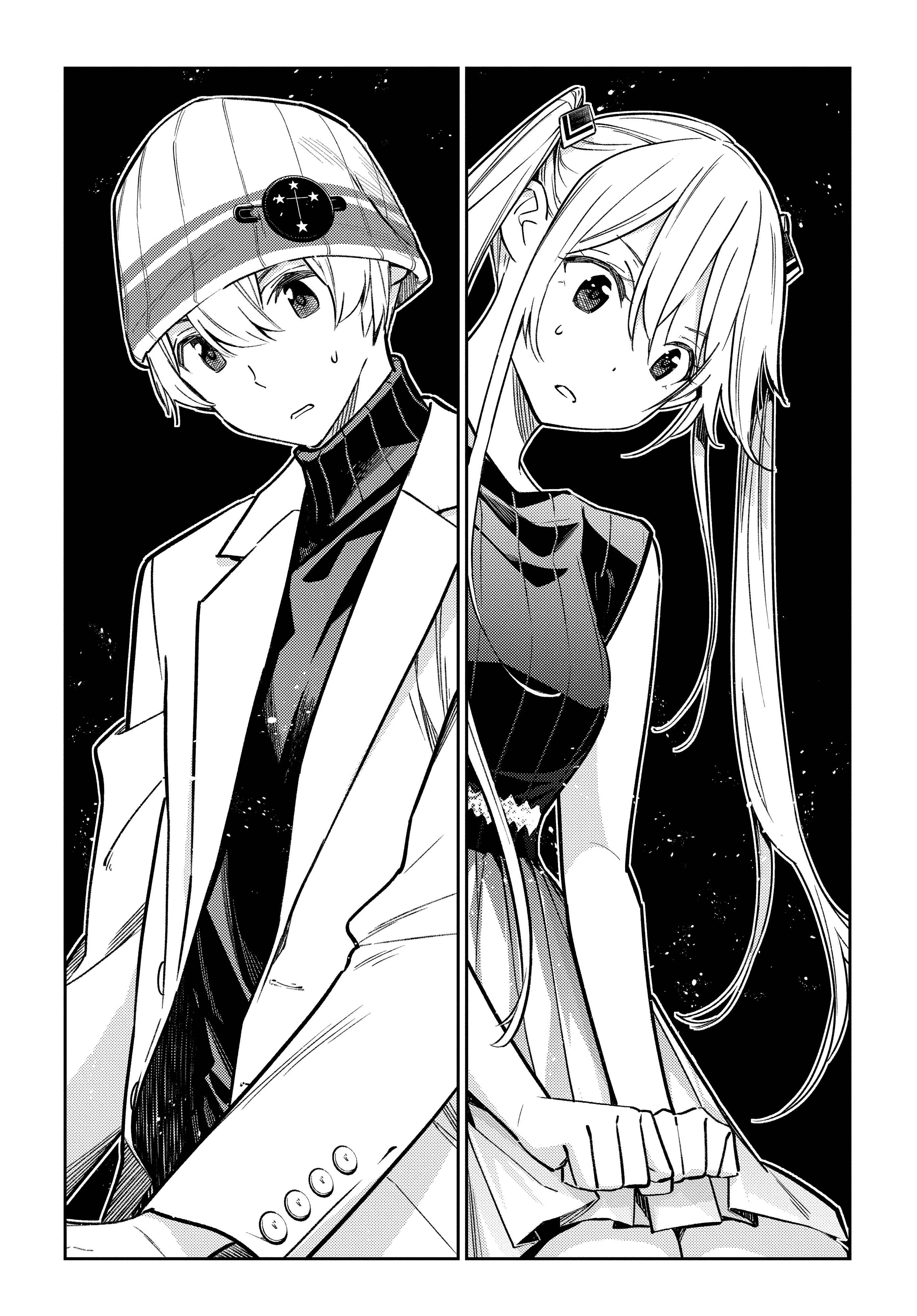 Shiunji-ke no Kodomotachi Chapter 2 - Page 11