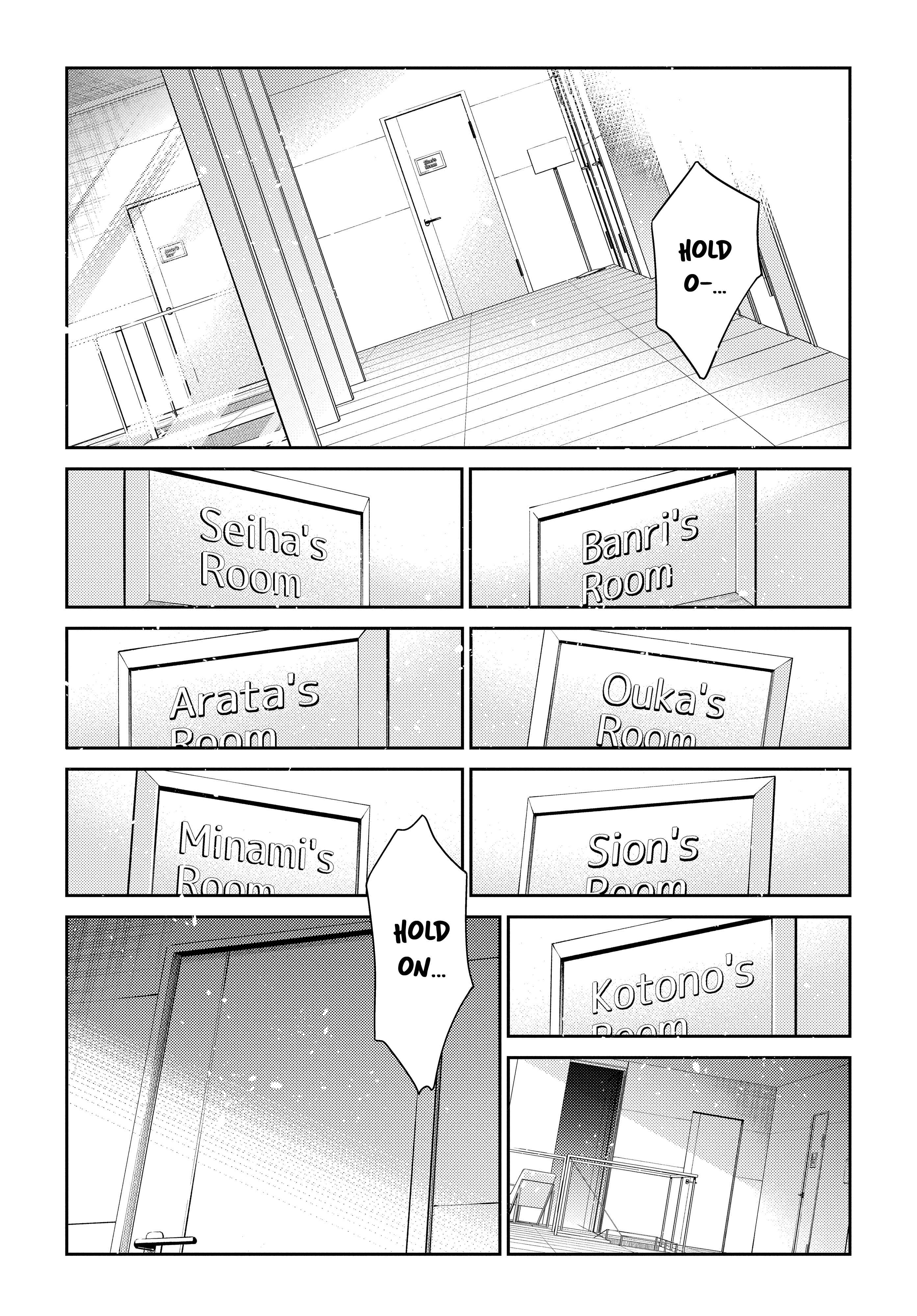 Shiunji-ke no Kodomotachi Chapter 2 - Page 2