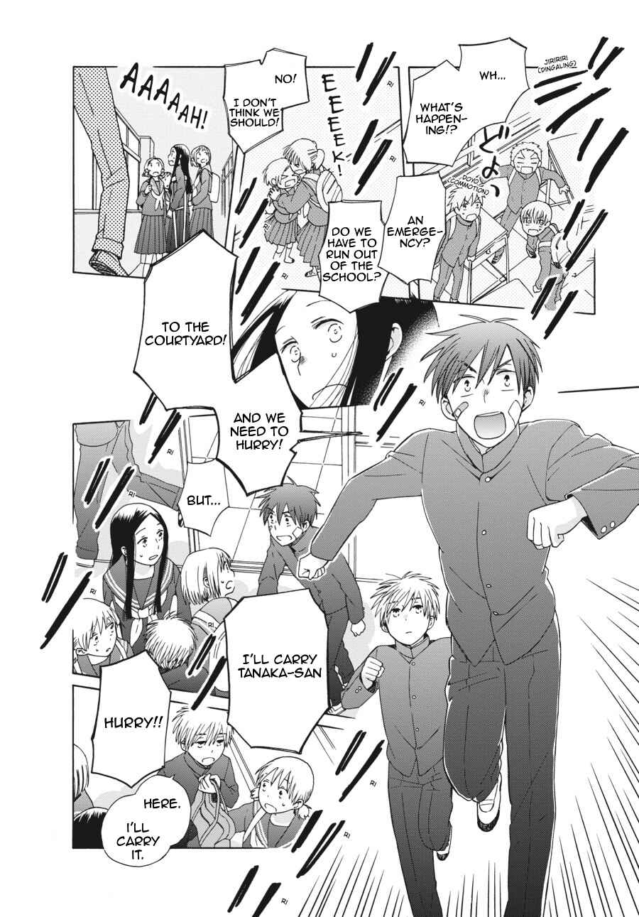 Love at Fourteen Chapter 39 - Page 24