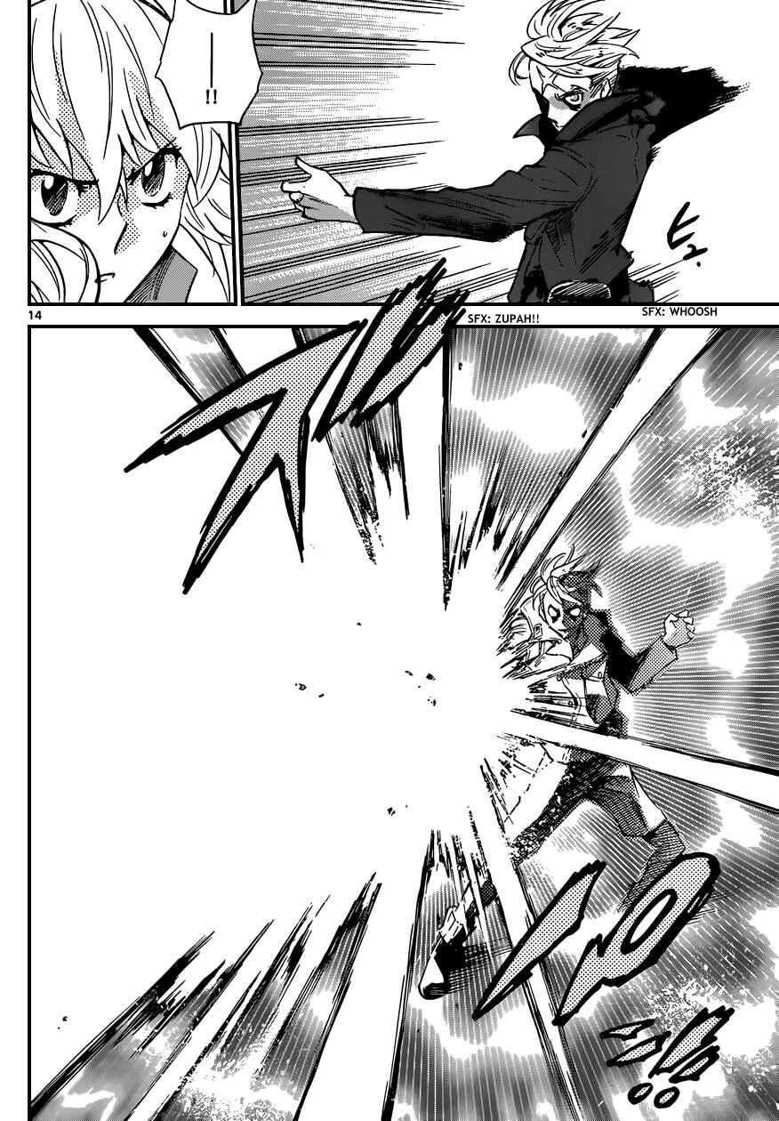 Zettai Karen Children Chapter 322 - Page 15