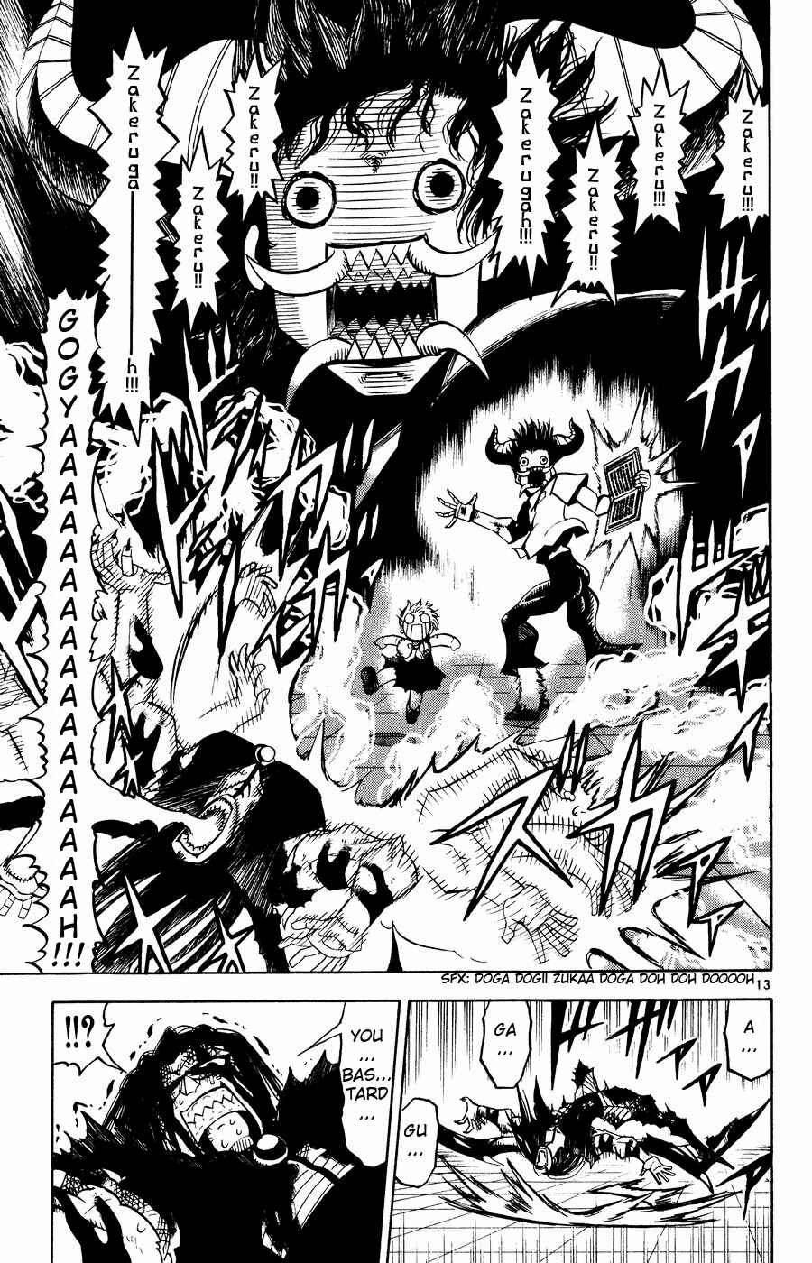 Zatch Bell!! Chapter 256 - Page 12