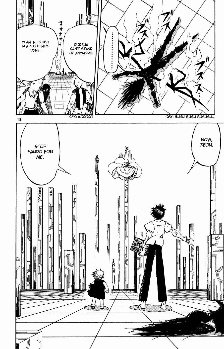 Zatch Bell!! Chapter 256 - Page 17