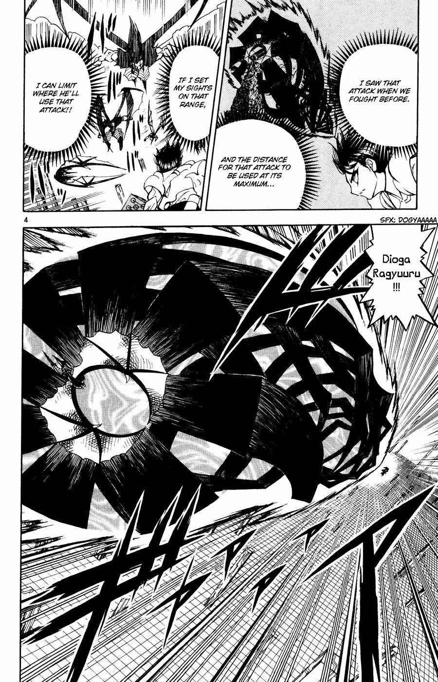 Zatch Bell!! Chapter 256 - Page 4