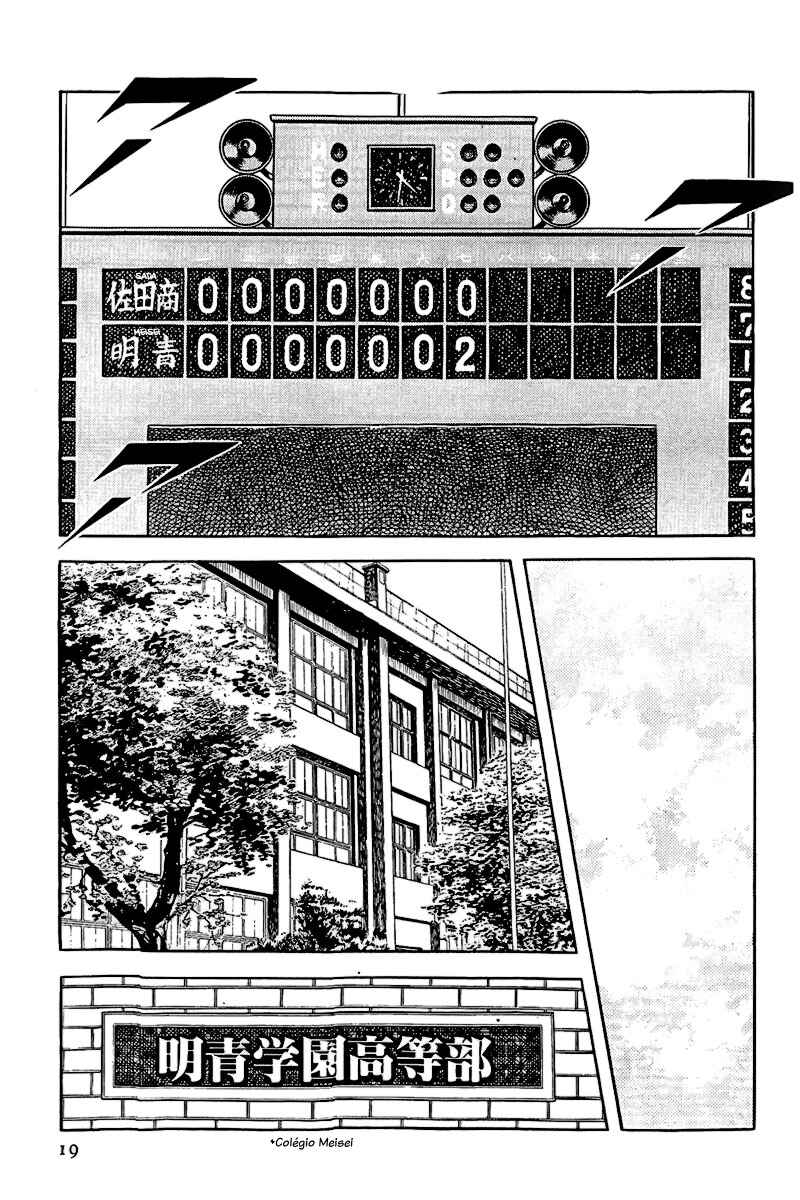 Touch Chapter 187 - Page 22