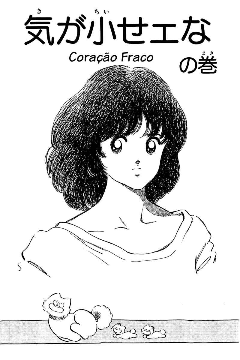 Touch Chapter 187 - Page 6
