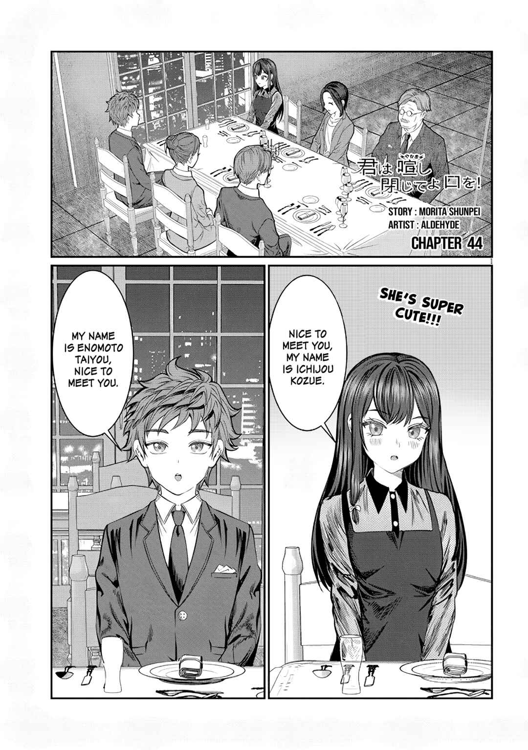 Kimi wa Yakamashi Tojite yo Kuchi wo! Chapter 44 - Page 1