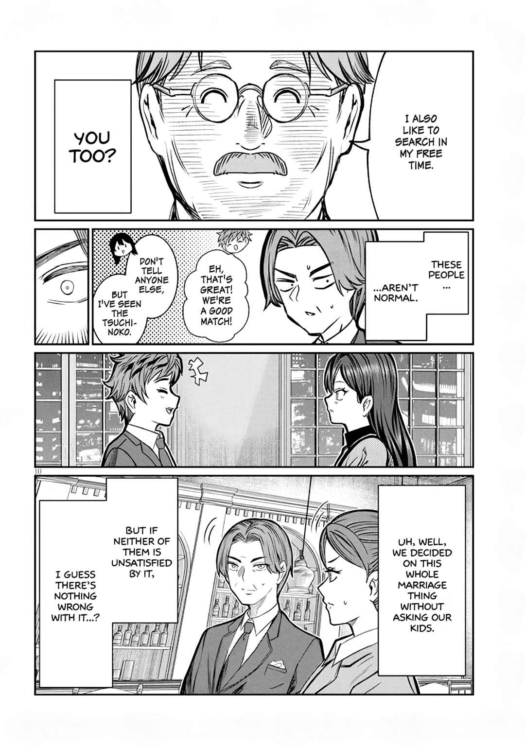 Kimi wa Yakamashi Tojite yo Kuchi wo! Chapter 44 - Page 10