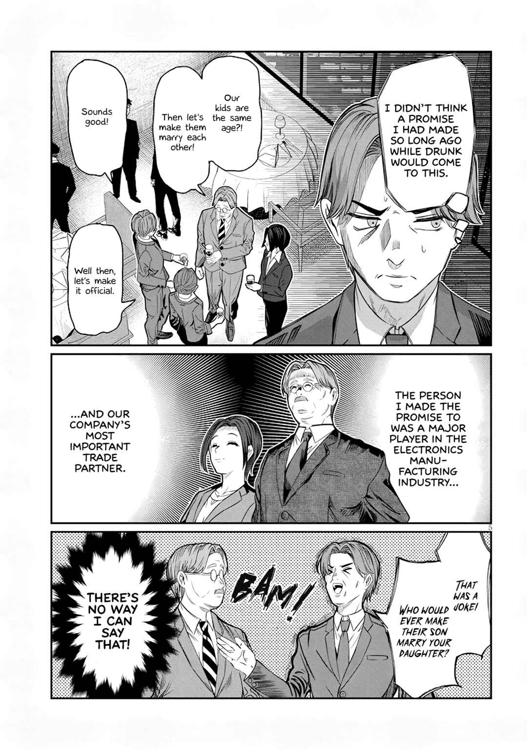 Kimi wa Yakamashi Tojite yo Kuchi wo! Chapter 44 - Page 5