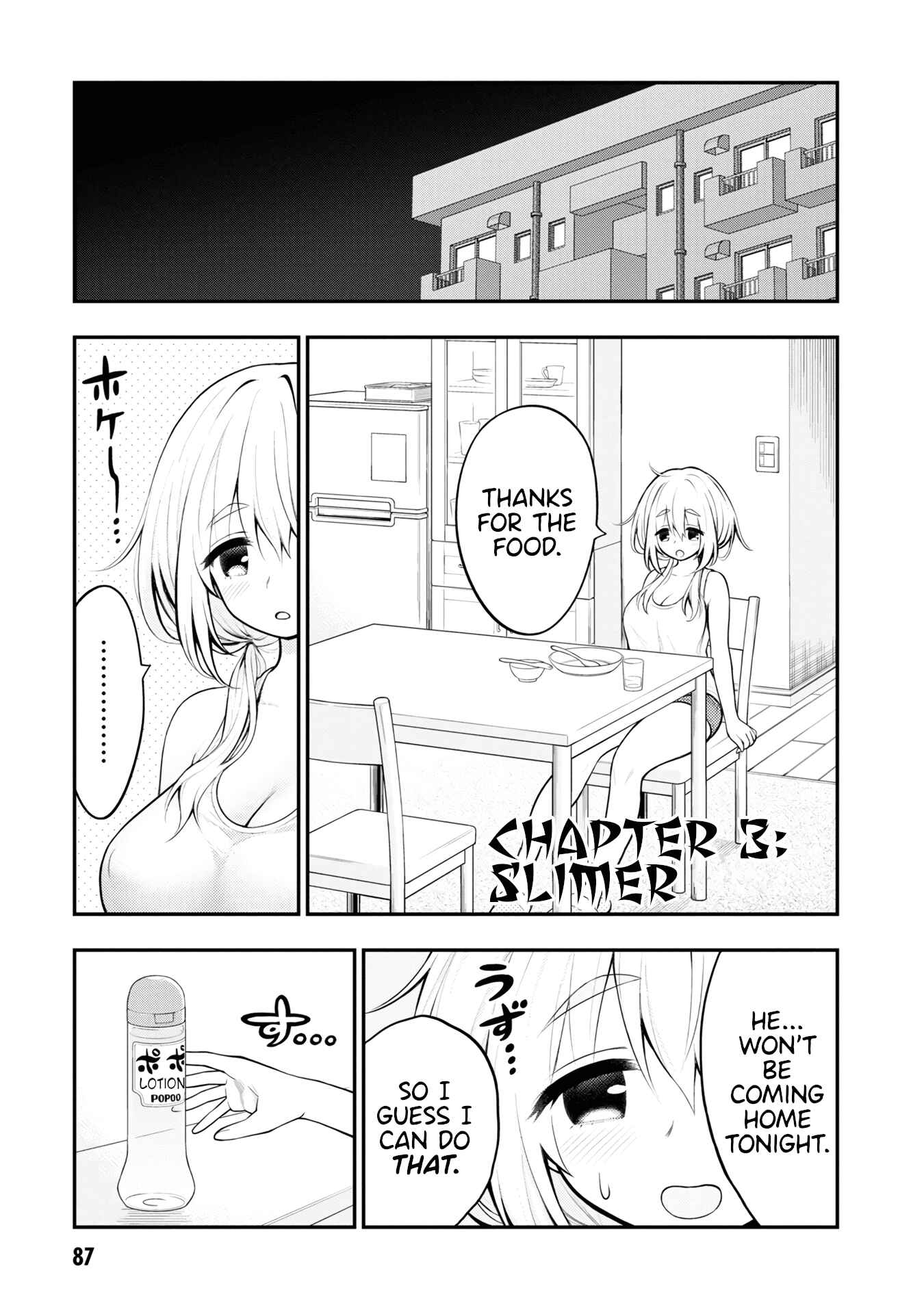 Ingoku Danchi Chapter 3 - Page 1