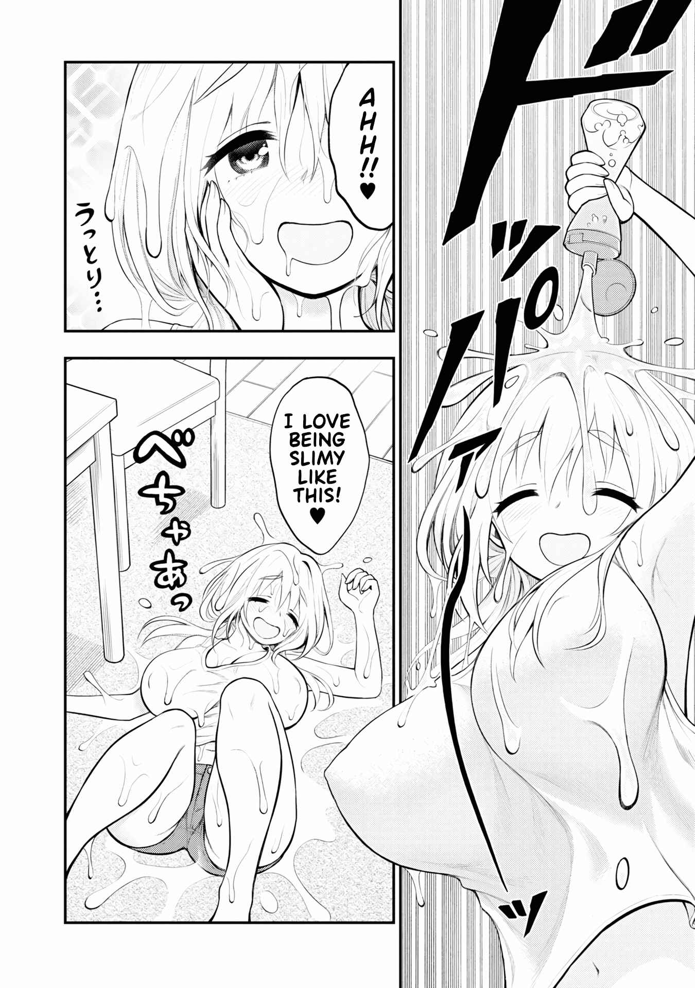 Ingoku Danchi Chapter 3 - Page 2