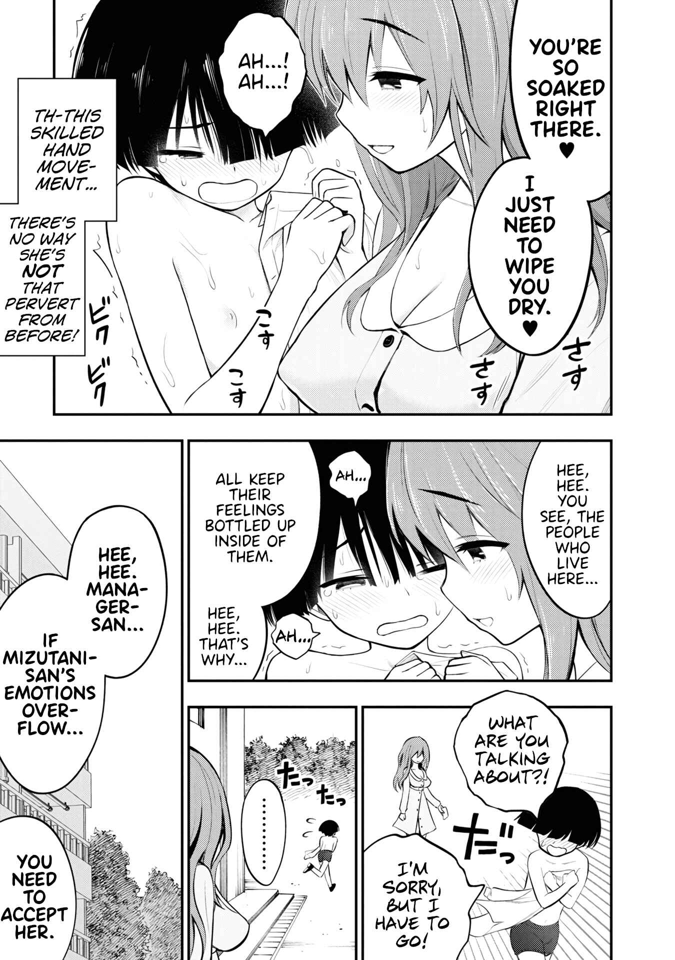Ingoku Danchi Chapter 3 - Page 23