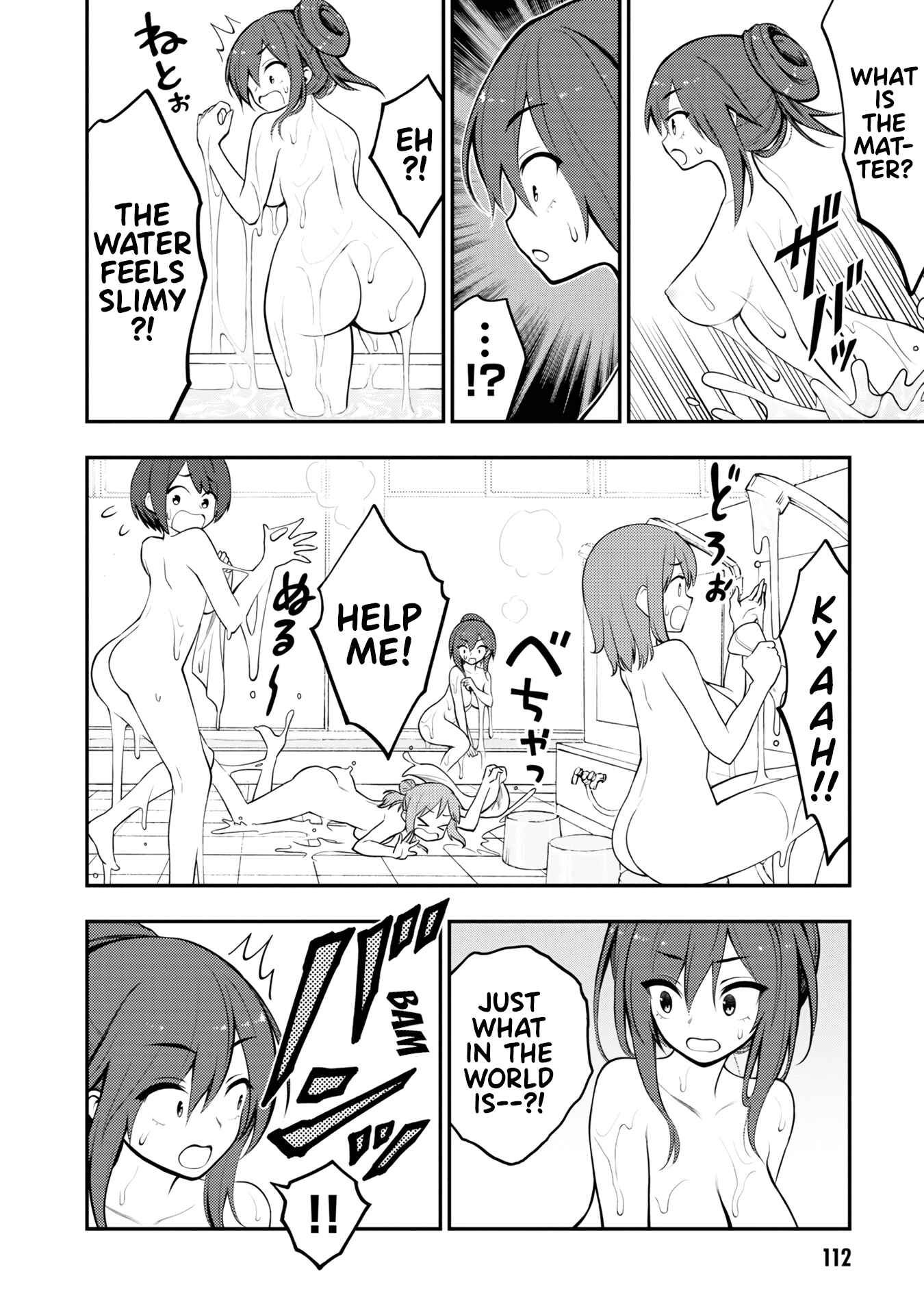 Ingoku Danchi Chapter 3 - Page 26