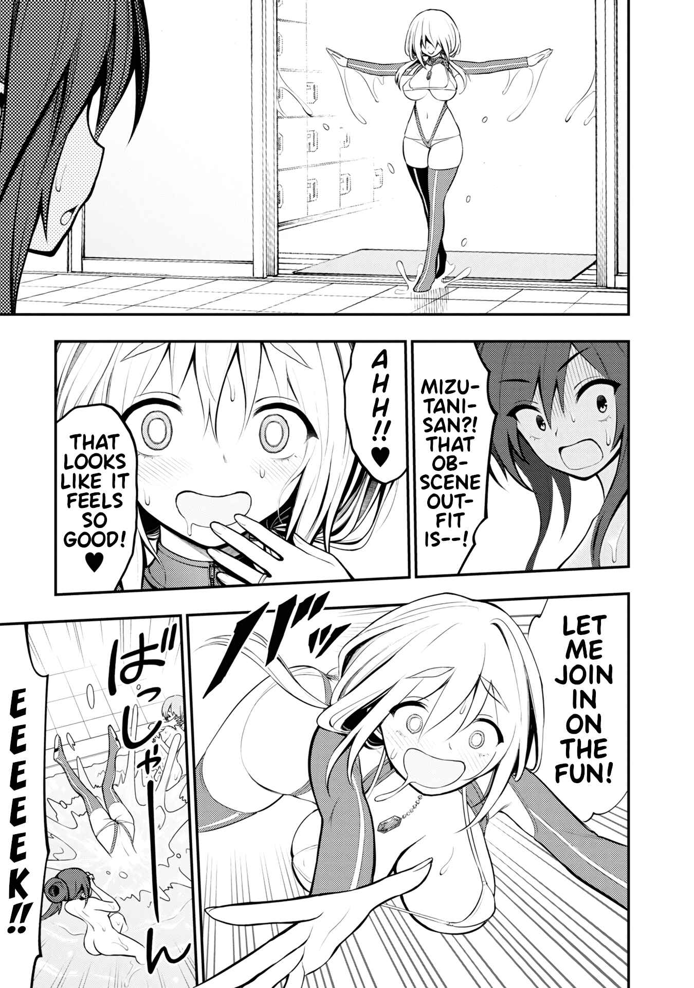 Ingoku Danchi Chapter 3 - Page 27
