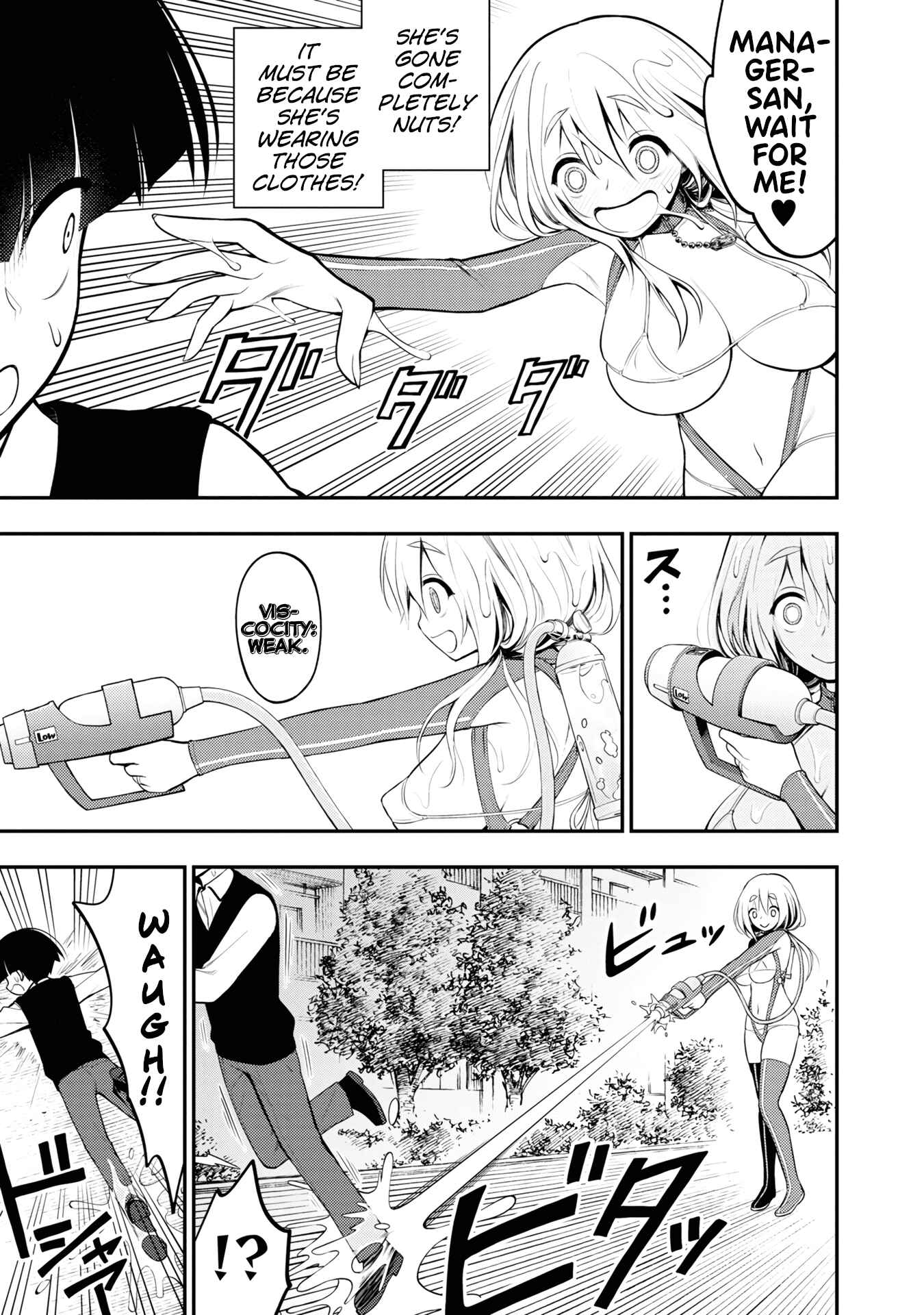 Ingoku Danchi Chapter 3 - Page 31