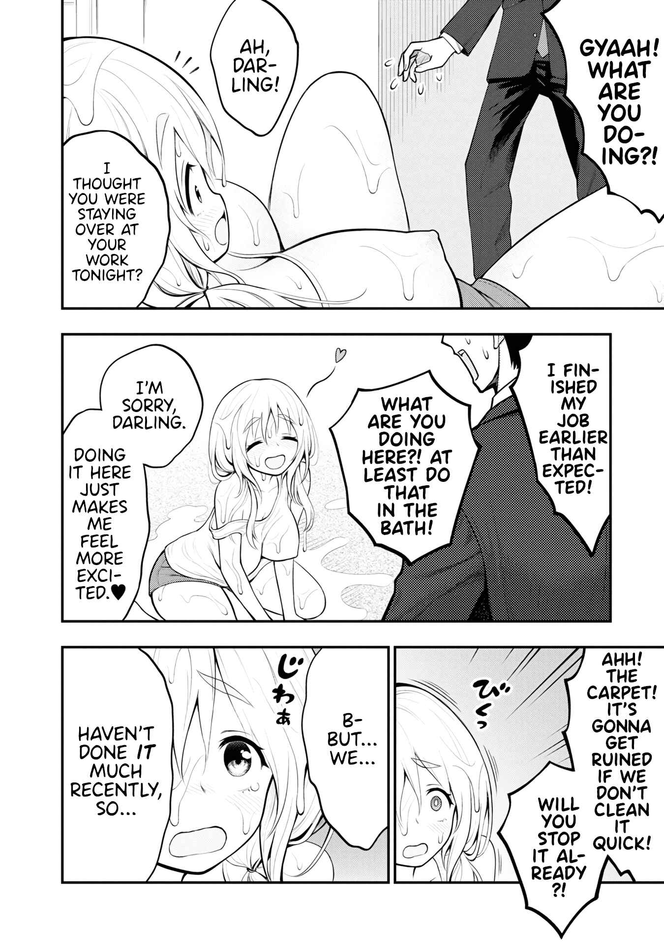 Ingoku Danchi Chapter 3 - Page 4
