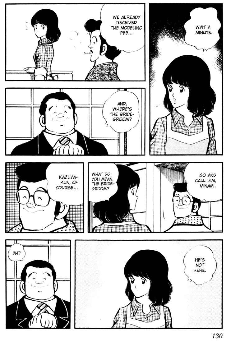 Touch Chapter 16 - Page 16