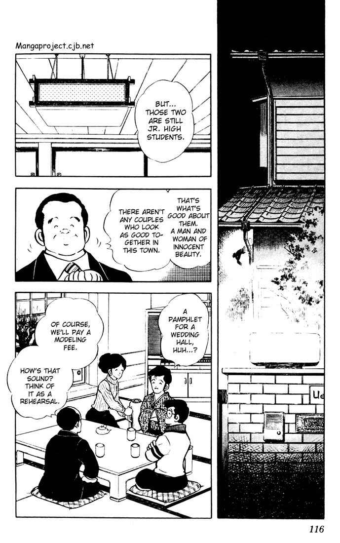 Touch Chapter 16 - Page 2