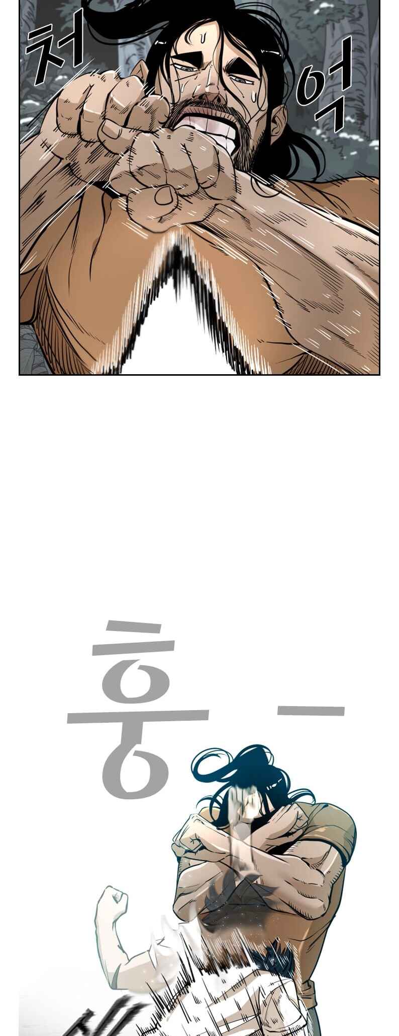 Shark Chapter 236 - Page 23