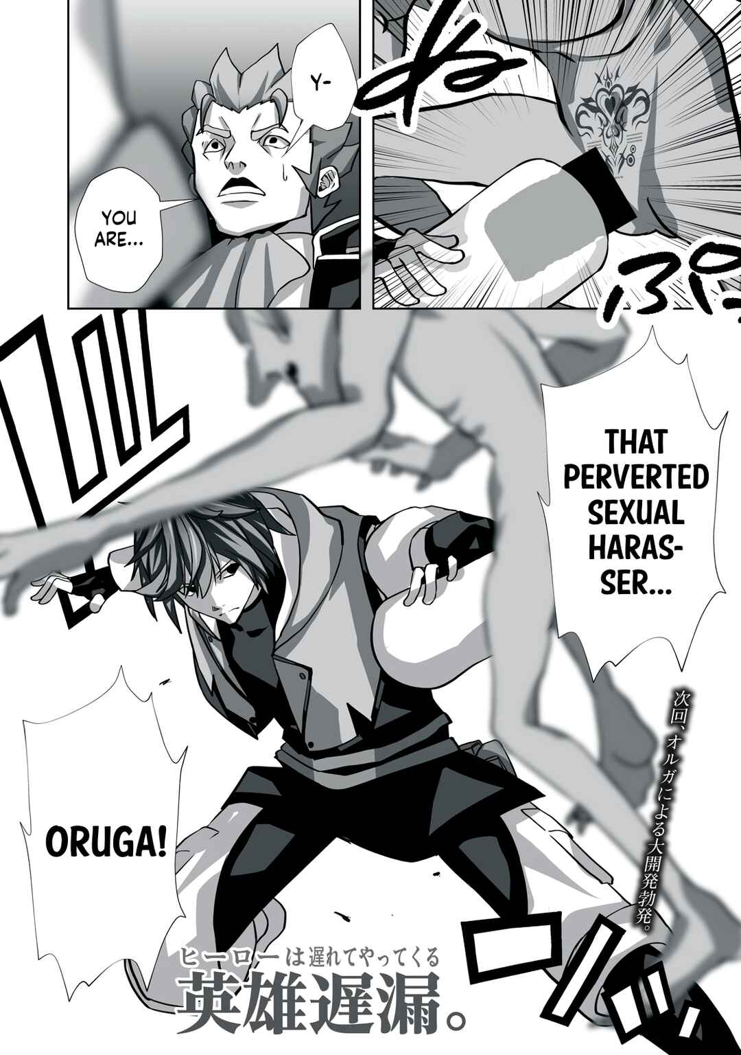 Tsuihou Sareta Renkinjutsushi, Adult Goods de Sekai wo Sukuu ~Donna Monster mo Zettai ni Ikaseru Otoko~ Chapter 5 - Page 18