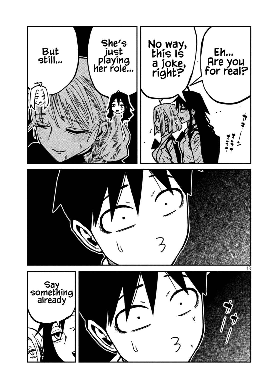Daredemo Dakeru Kimi ga Suki Chapter 96 - Page 13