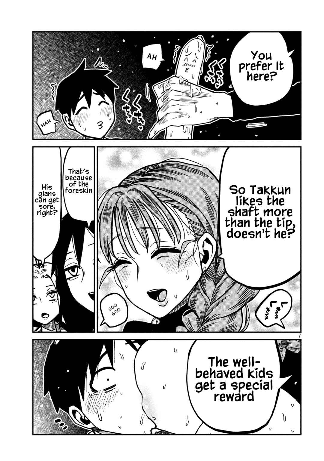 Daredemo Dakeru Kimi ga Suki Chapter 96 - Page 7
