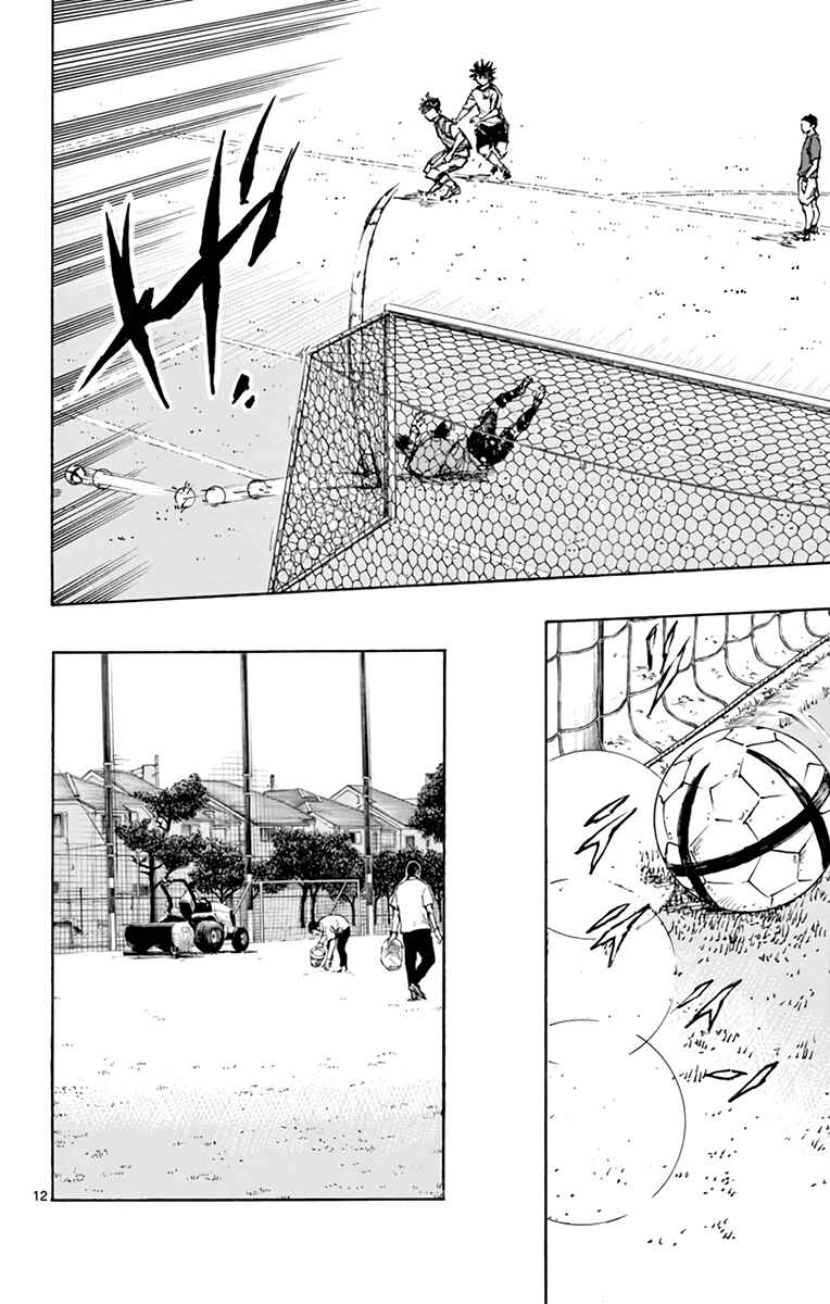BE BLUES ~Ao ni Nare~ Chapter 383 - Page 13