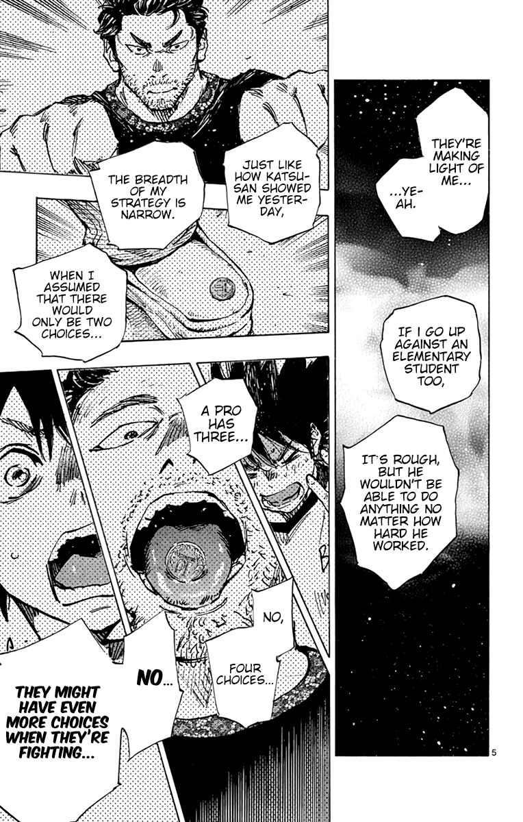 BE BLUES ~Ao ni Nare~ Chapter 383 - Page 6