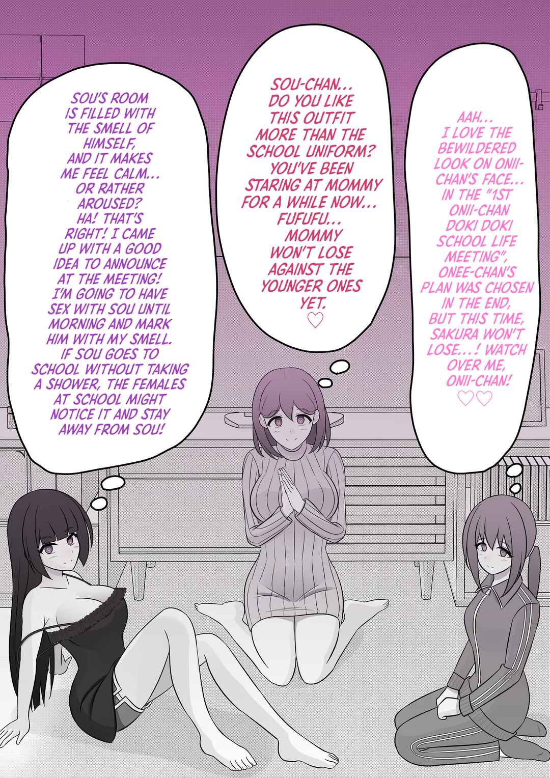 Danjo-hi 1:39 no Heikou Sekai wa Omoi no Hoka Futsuu Chapter 75 - Page 4