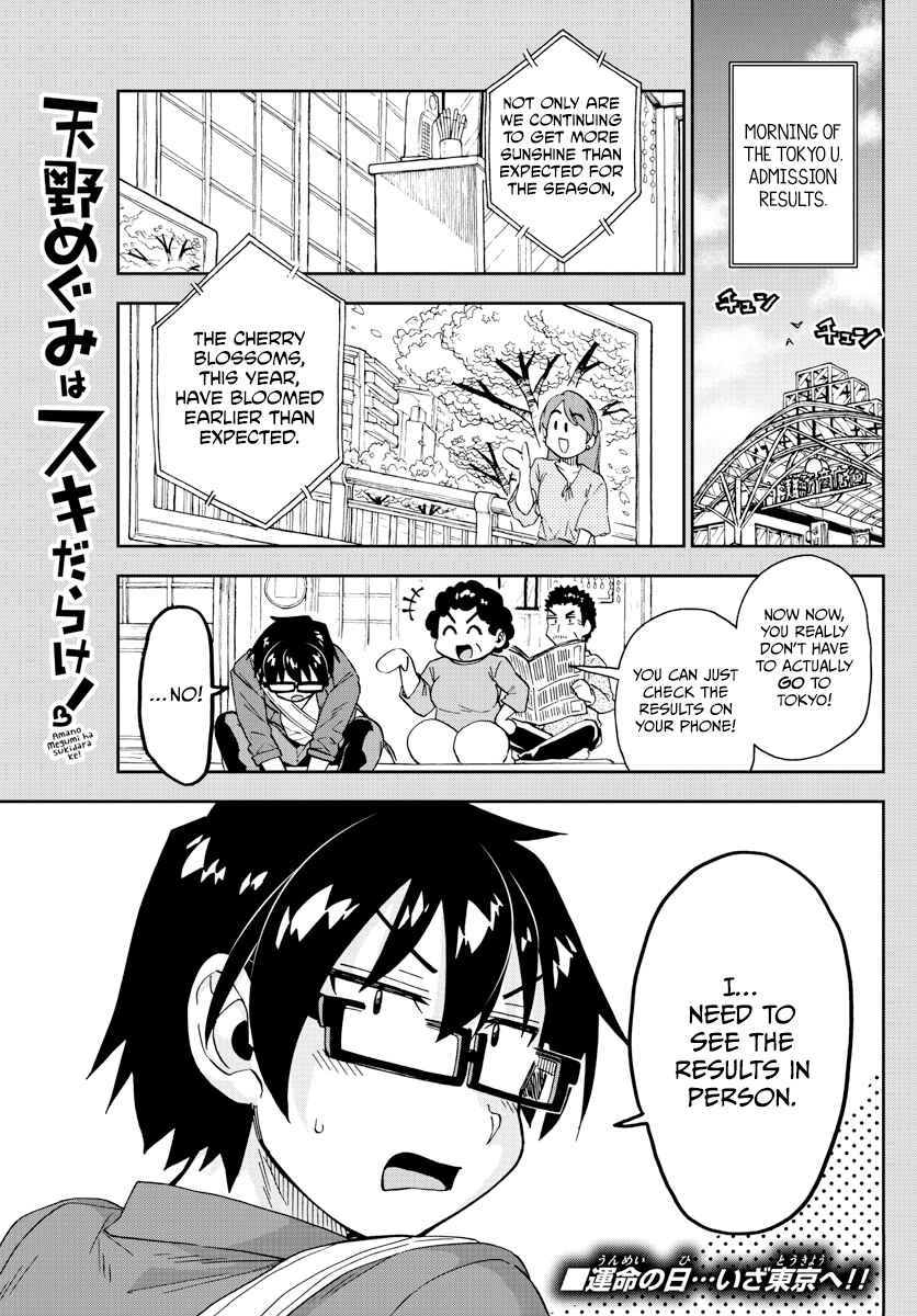 Amano Megumi wa Sukidarake! Chapter 278 - Page 1