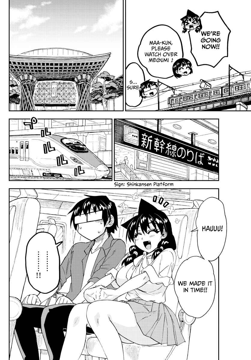 Amano Megumi wa Sukidarake! Chapter 278 - Page 4