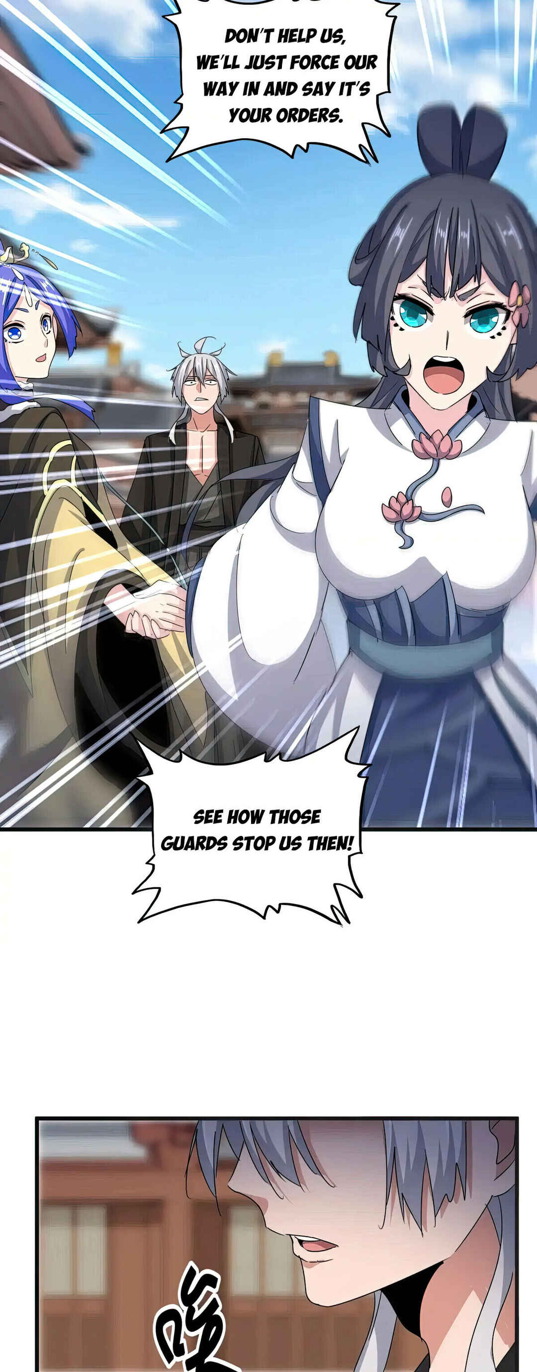 The Servant Is the Demon King?! Chapter 541 - Page 24