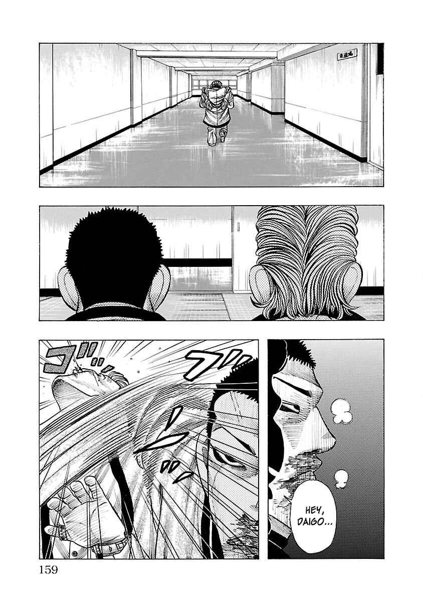 Crows Gaiden Housenka - the beginning of HOUSEN Chapter 3 - Page 27