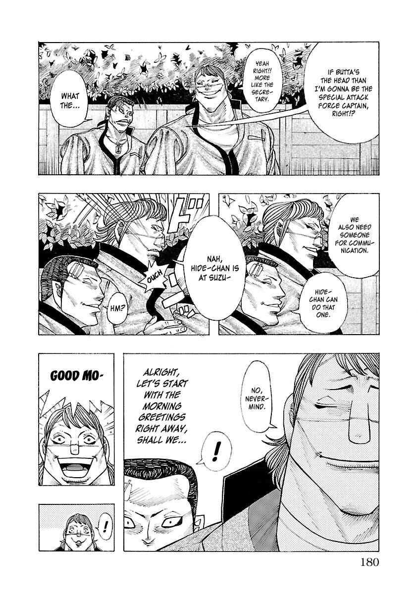 Crows Gaiden Housenka - the beginning of HOUSEN Chapter 3 - Page 47