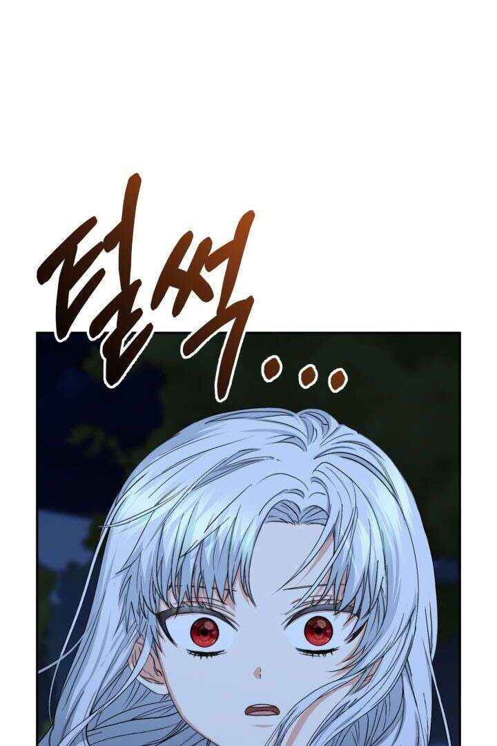 Mawang-ui Ai-ro Saranamneun Beop Chapter 26 - Page 101