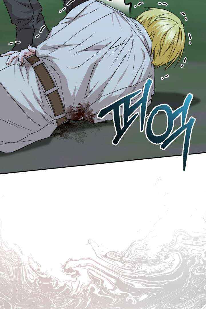 Mawang-ui Ai-ro Saranamneun Beop Chapter 26 - Page 106
