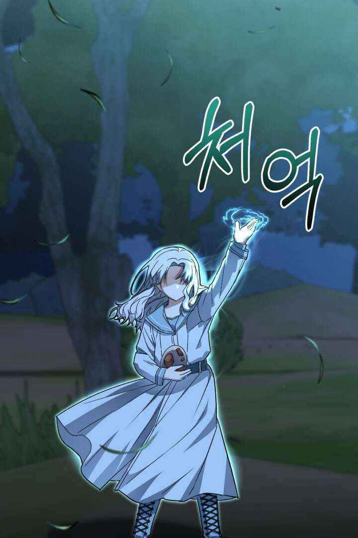 Mawang-ui Ai-ro Saranamneun Beop Chapter 26 - Page 118