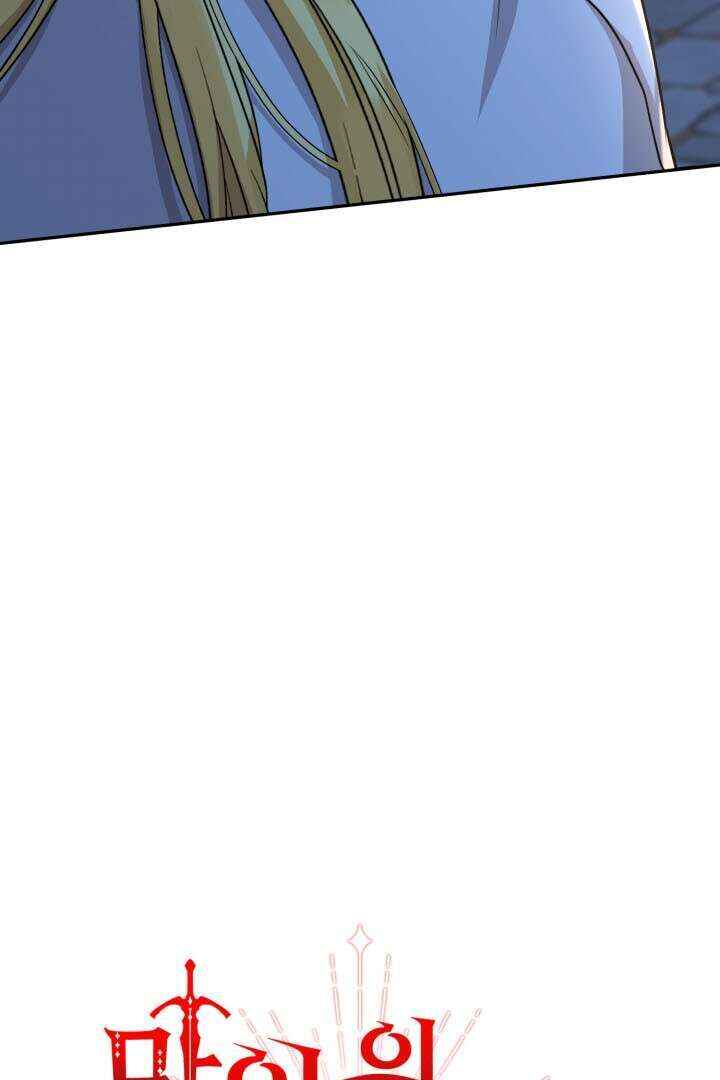 Mawang-ui Ai-ro Saranamneun Beop Chapter 26 - Page 12