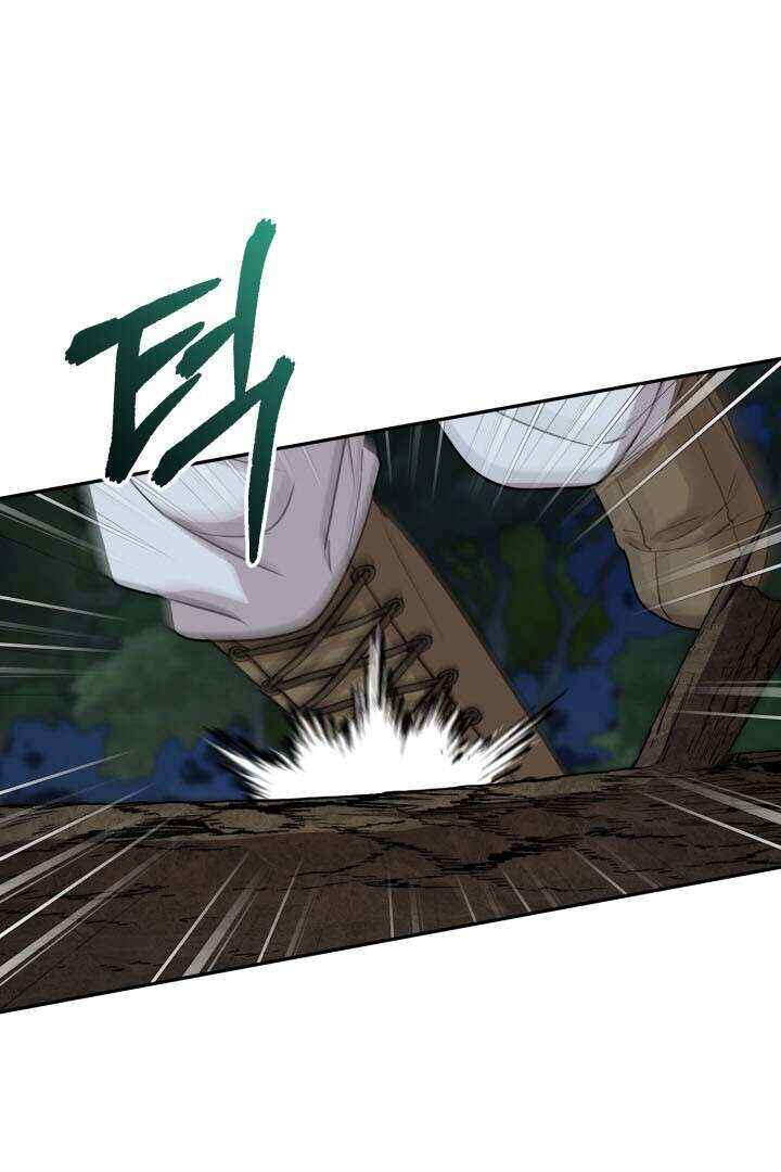 Mawang-ui Ai-ro Saranamneun Beop Chapter 26 - Page 32