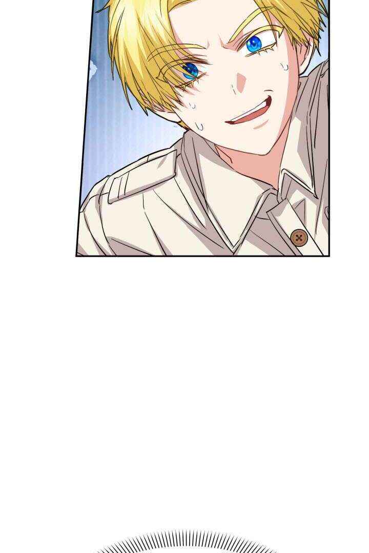 Mawang-ui Ai-ro Saranamneun Beop Chapter 26 - Page 37