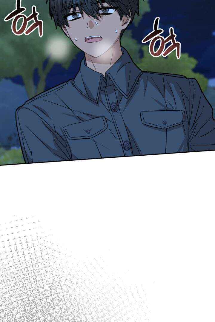 Mawang-ui Ai-ro Saranamneun Beop Chapter 26 - Page 58