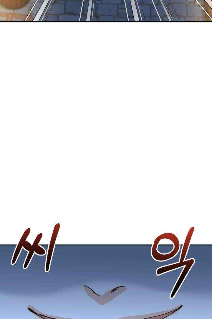 Mawang-ui Ai-ro Saranamneun Beop Chapter 26 - Page 7