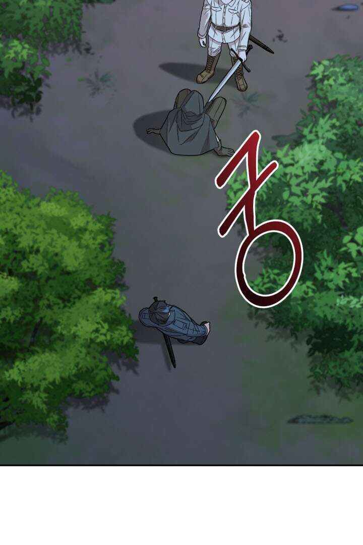 Mawang-ui Ai-ro Saranamneun Beop Chapter 26 - Page 76
