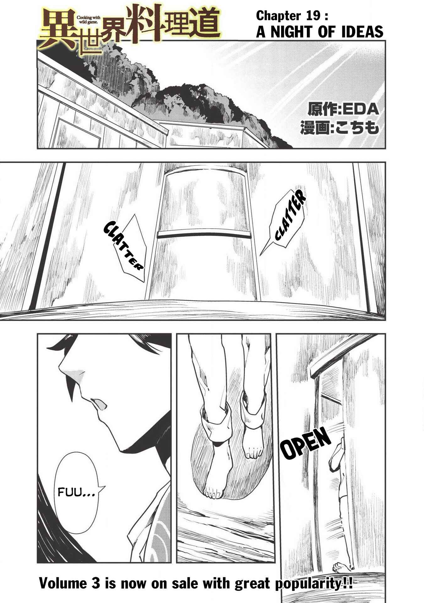 Isekai Ryouridou Chapter 19 - Page 2