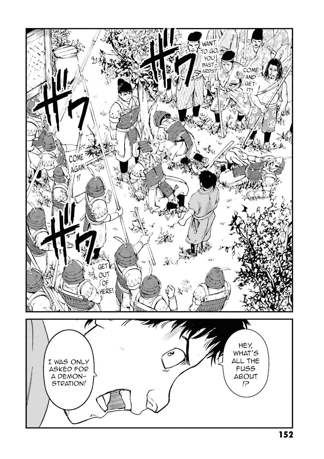 Angolmois - Record of the Mongol Invasion of Japan Chapter 20 - Page 16