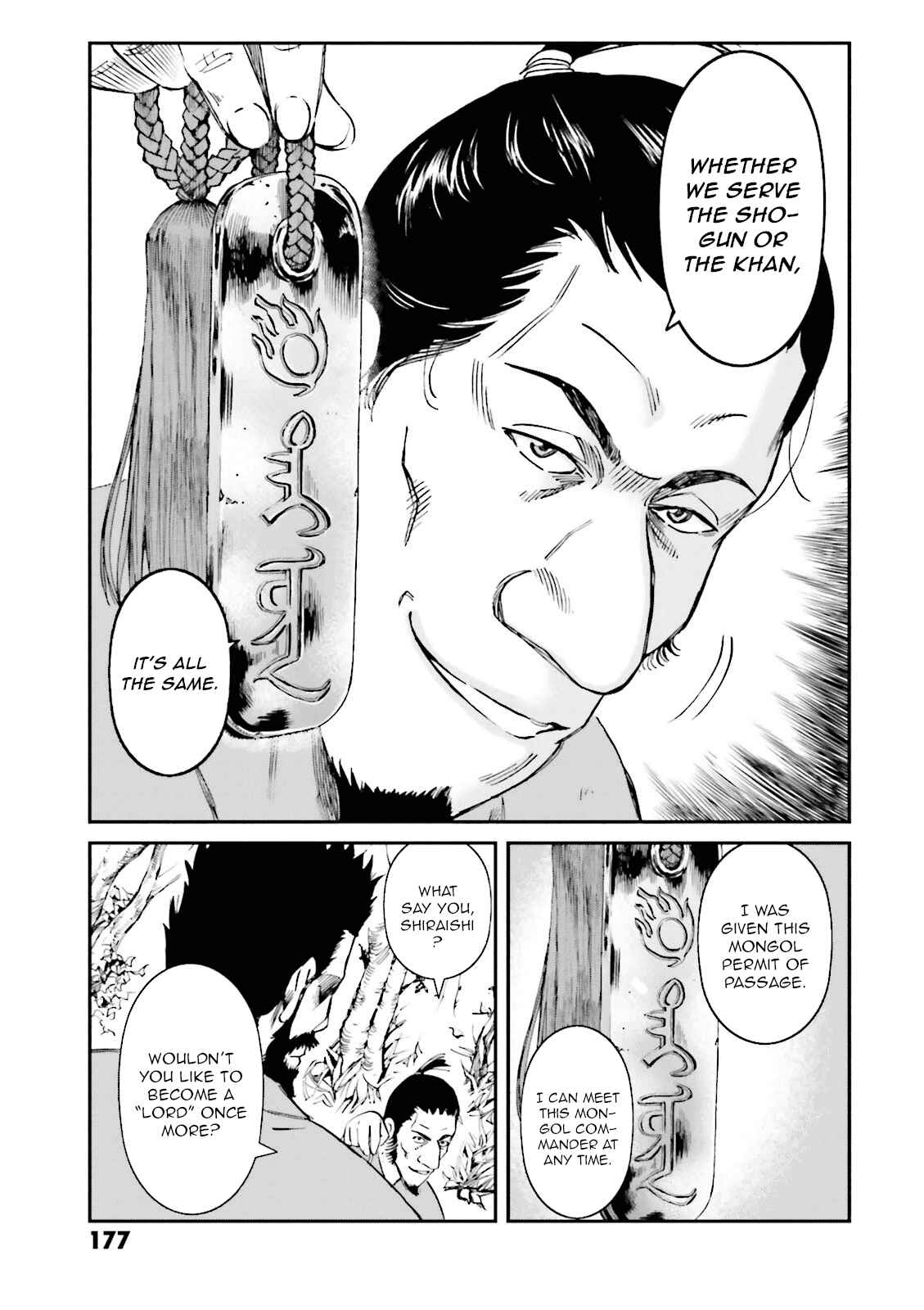 Angolmois - Record of the Mongol Invasion of Japan Chapter 20 - Page 41