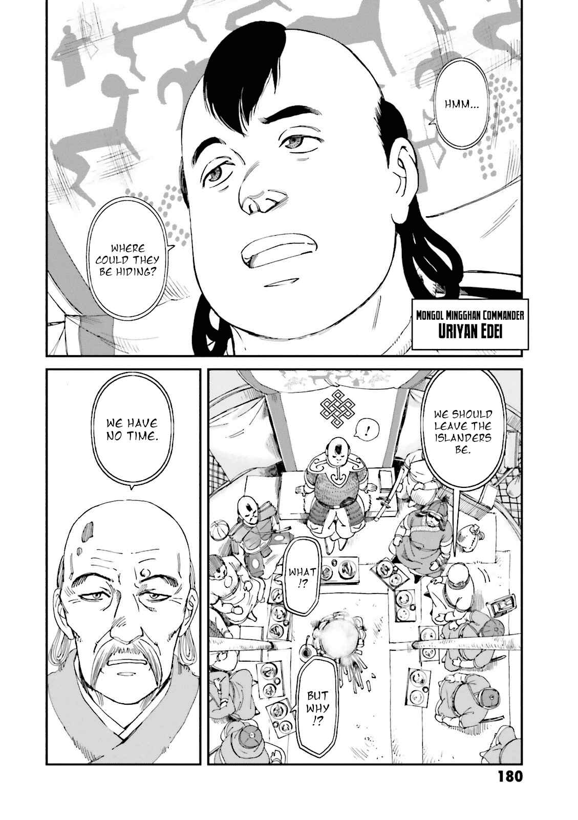 Angolmois - Record of the Mongol Invasion of Japan Chapter 20 - Page 44