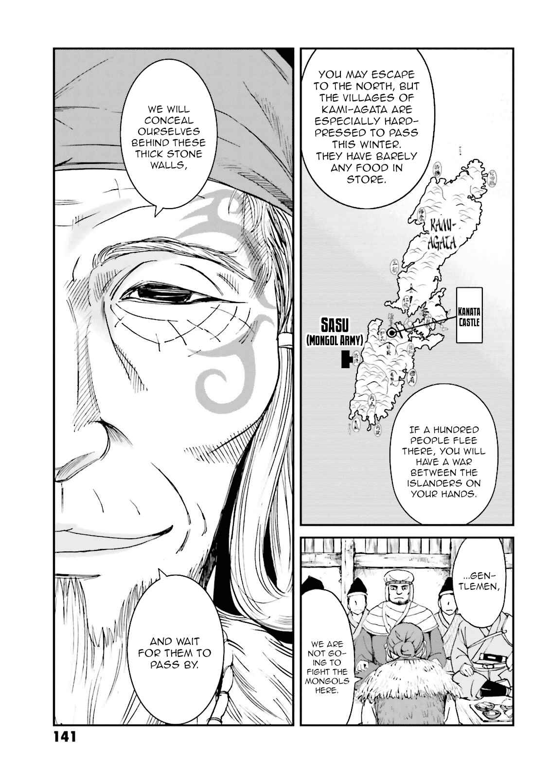 Angolmois - Record of the Mongol Invasion of Japan Chapter 20 - Page 5