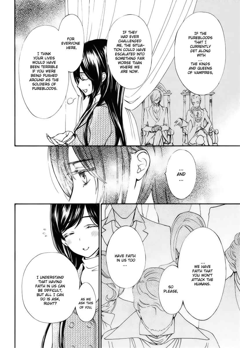 Vampire Knight Memories Chapter 27 - Page 23